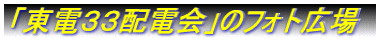 �u���d�R�R�z�d��v�̃t�H�g�L��