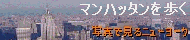 u}nb^v
