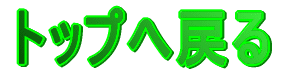 gbvy[W֖߂