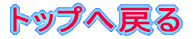 gbv֖߂