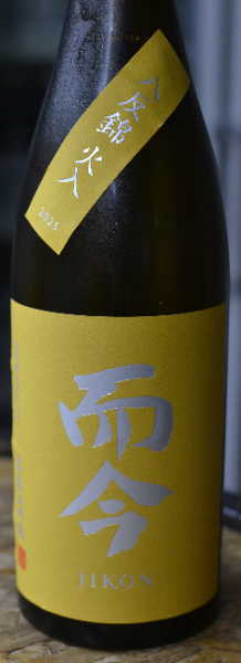 地酒＆ワイン 加桝屋WEB