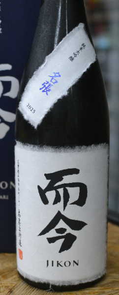 地酒＆ワイン 加桝屋WEB