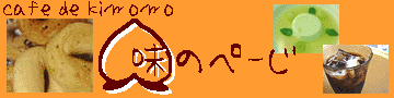 ׂ̃y[W