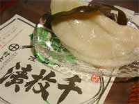 疇Ђ