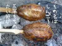 񂲂낤