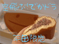 Hc`AƂԁAfJǂ