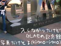 GLAYّ̎O