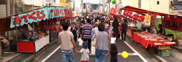 おおだ中日（秋）