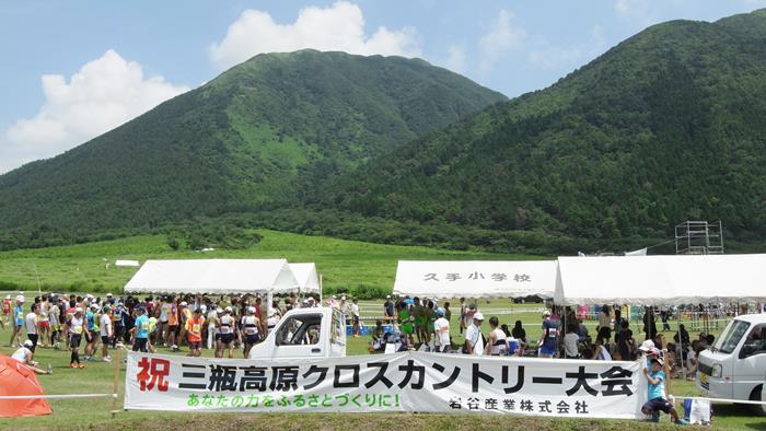 三瓶高原クロスカントリー