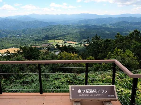 東の原展望テラス