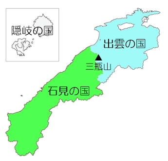 石見の国