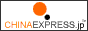 CHINAEXPRESS.jp