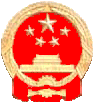 中国の国徽