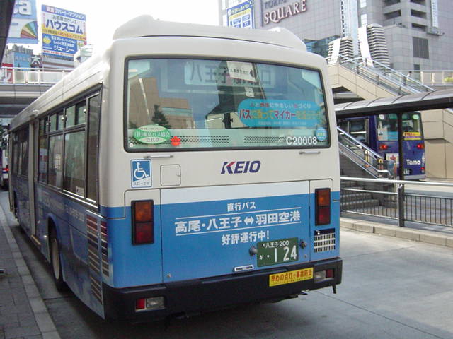 高尾 羽田 空港 安い バス