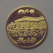 �O���o�[�@,���_��,medal