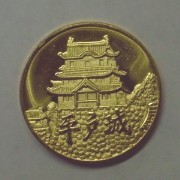 ���ˏ�,���_��,medal