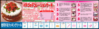 パッケージ、ポップ07