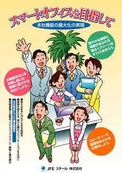 ポスター04