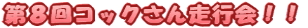 WRbN񑖍sII