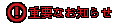 dvȂm点