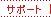 T|[g