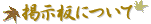 link