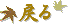 link