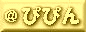 ҂҂
