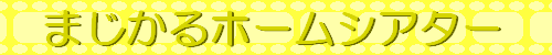 ܂z[VA^[