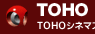 TOHO Cinemas Mitouchihara