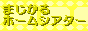 ܂z[VA^[