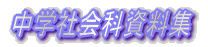 wЉȎW