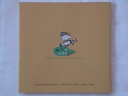 GolfJapan