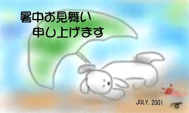 �������������\���グ�܂�
