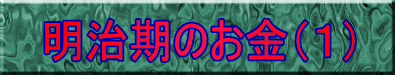 �������̂����i�P�j