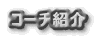 R[`̎ʐ^ƃvtB[
