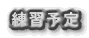 K\ꗗ\ɂ܂