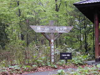 入口