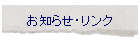 ���m�点�E�����N