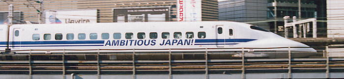 AMBITIOUS JAPAN! VOOn^XebJ[