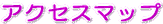 ���Ȃ̊ۂ܂ł̒n�}�ł��B