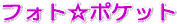 ���q�l���d���߂����������I