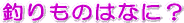 �ނ蕨�Ɨ����ł�