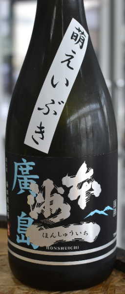 本洲一【梅田酒造場】