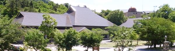 県立三瓶自然館サヒメル