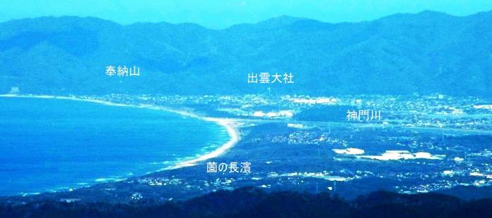 男三瓶山から島根半島を眺望
