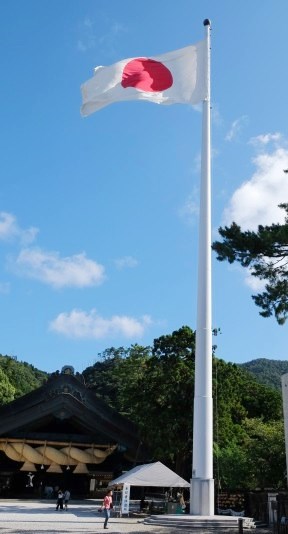 出雲大社の国旗掲揚塔と国旗