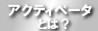 ANeBx[^Ƃ́H
