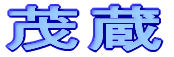 �Α�