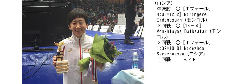 倉商卒業生の入江ゆきさん（48kg級:自衛隊体育学校）が優勝いたしました。